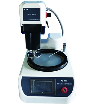 MP-3S-I金相磨拋機